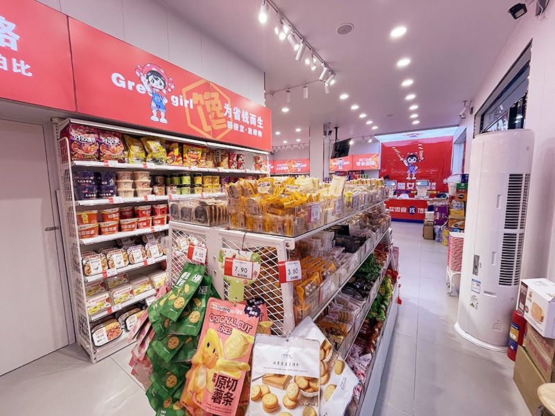 加盟店面展示