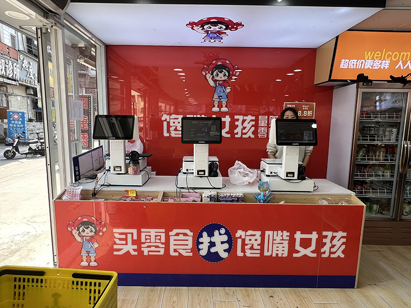加盟店面展示